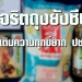 ฝนฟ้าอากาศ-30-พค.65